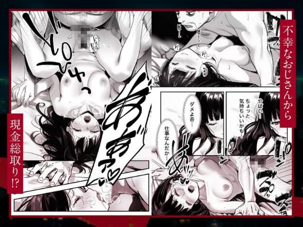 黒髪の女性と男性が室内で近い距離におり、女性は目を閉じて眉を寄せたり、視線を伏せたりしている。別の場面では女性が横になり、男性が近くにいる。