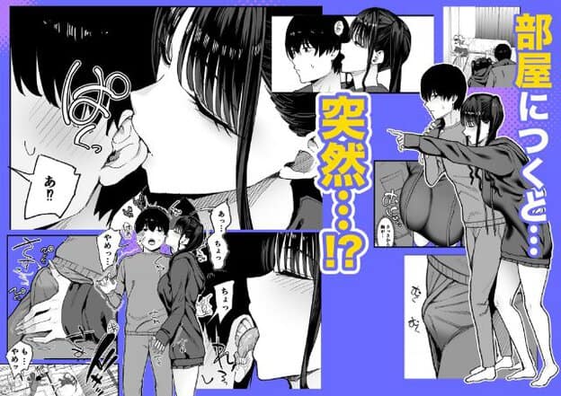 櫻井ナナが深田の顔へ自分の顔を近づけ、耳を舐めている。別の場面では深田の横から腕を伸ばして前方を指している。深田は汗を描かれ、口を開けている。