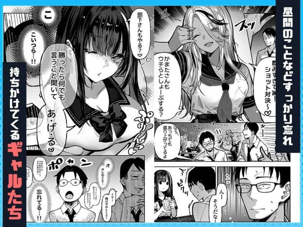 黒髪女性が唇をすぼめて身を乗り出し、明るい髪の女性は指を目元に当てながら口元を緩めている。
