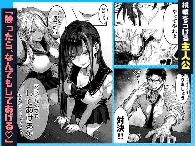 黒髪女性がテーブルに両手をついて視線を前へ向け、明るい髪の女性が後ろに立ち、右側の男性がグラスを口元へ運んでいる。